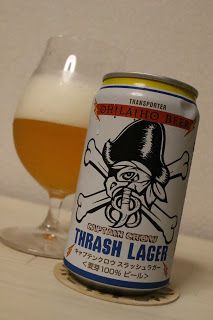 オラホビール「キャプテンクロウ・スラッシュラガー」（OH! LA! HO! Beer「Captain Crow Slash Lager」）〔缶〕