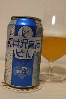 ヤッホーブルーイング「軽井沢高原ビール セッションウィートIPA」(Yo-ho Brewing「Karuizawa-kogen Beer -Session Wheat IPA」)〔缶〕