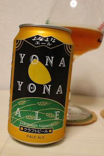 ヤッホーブルーイング「よなよなエール」（Yo-Ho Brewing「Yonayona Ale」）〔缶〕