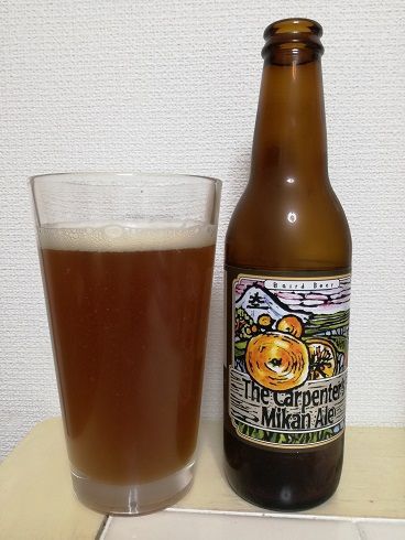 大工さんのみかんエール