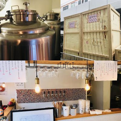 醸造タンクの導入手伝ってみた ＠高円寺アンドビール