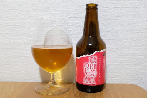 あくらビール 秋田美人のビール