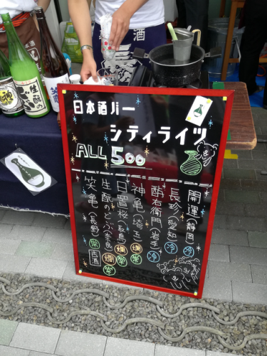 カケガワビール誕生祭 おまけ
