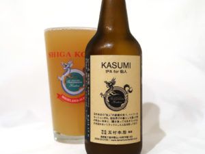 志賀高原ビール KASUMI(IPA for 仙人)