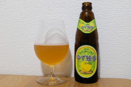 独歩ビール ゆず独歩