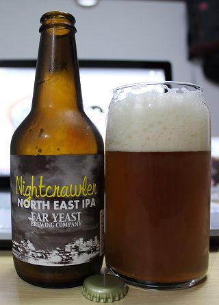 Far Yeast Brewingの「Nightcrawler NORTH EAST IPA」