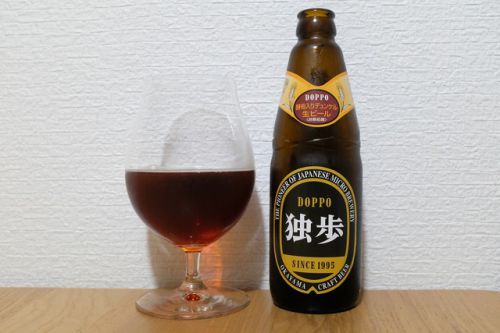 独歩ビール 酵母入りデュンケル