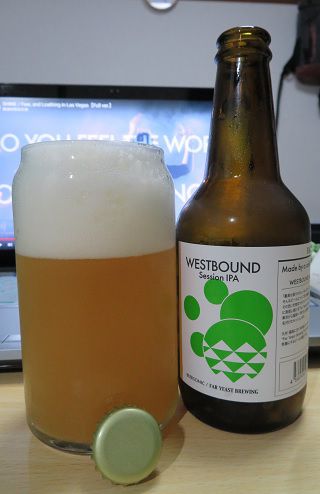 東京都・Far Yeast Brewingの「WESTBOUND  Session IPA」（醸造所・山梨県）