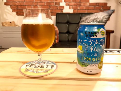キリン グランドキリン ひこうき雲と私 レモン篇