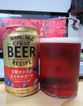 サントリー「海の向こうのビアレシピ 芳醇カシスのまろやかビール(ベルギースタイル)」
