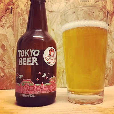 クラフトビール図鑑 #76 ネストラガー[東京駅ver] (常陸野ネスト) [日本]