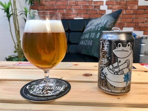 ヤッホーブルーイング 僕ビール、君ビール 裏庭インベーダー