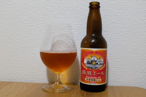 長濱浪漫ビール 長浜エール