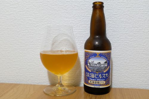 長濱浪漫ビール 淡海ピルスナー