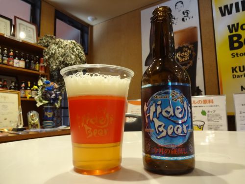 いざ行縢山の麓へ ひでじビール(最終回)