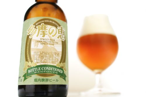 石川酒造が造るビール「多摩の恵 ボトルコンディション」を10カ月寝かせて飲んでみた