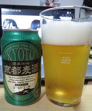 京都府・黄桜(株)の「酒蔵仕込 京都麦酒 ゴールドエール」
