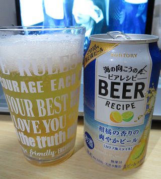 サントリー「海の向こうのビアレシピ  柑橘の香りの爽やかビール[カリブ海スタイル]」