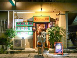 那覇・栄町「マンダレー食堂」でミャンマービール&フード