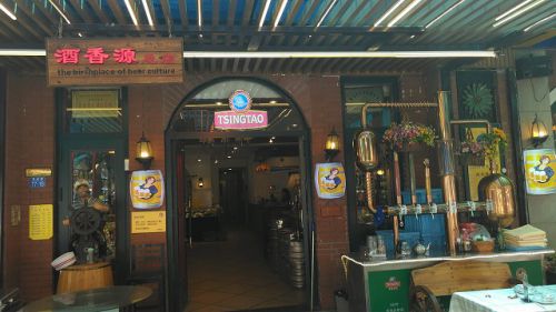 青島へ行ってきました2018.5⑥ 青島ビール博物館の前の海鮮料理屋『酒香源』