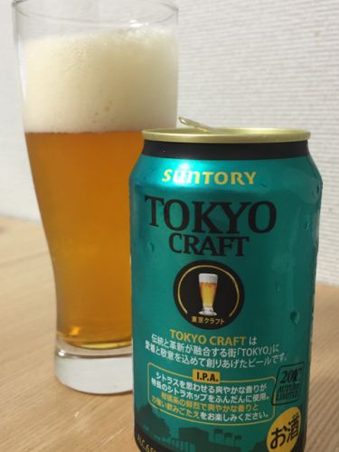東京クラフト IPA(2018)