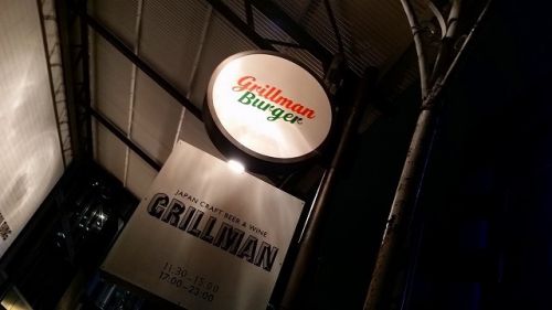 Japan Craft Beer & Wine GrillMan(名古屋・長者町)