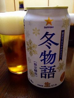 冬物語 (サッポロビール)