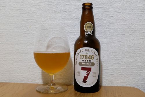 猪苗代ビール ヴァイツェン