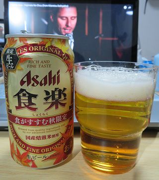 アサヒビールの秋限定商品「食楽 食がすすむ秋限定」
