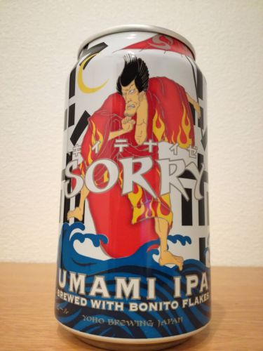 ヤッホーブルーイング/『SORRY UMAMI IPA』を飲んでみた