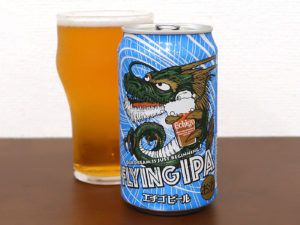 エチゴビール FLYING IPA（フライング アイピーエー）