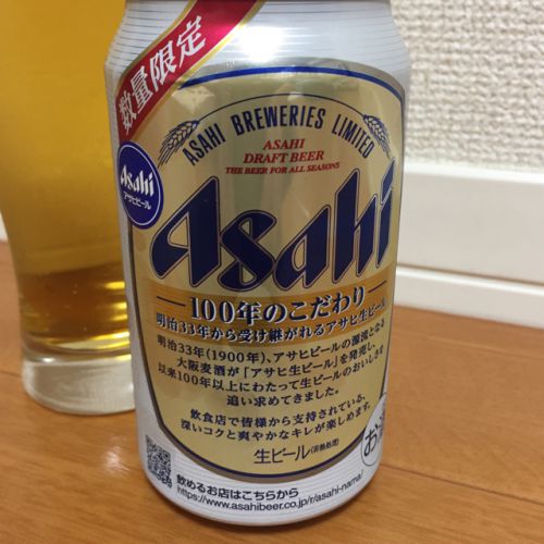 アサヒ 生ビール