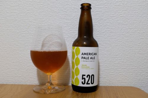 石見麦酒 520 アメリカンペールエール
