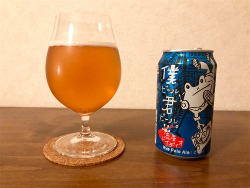 ヤッホーブルーイング 僕ビール、君ビール 流星レイディオ