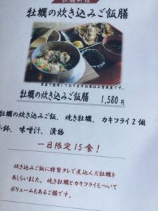 伊勢角屋麦酒行脚