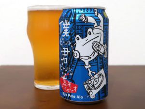ヤッホーブルーイング 僕ビール、君ビール。流星レイディオ