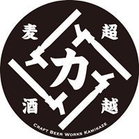 動画配信はじめました。/11月15日(木)今日飲めるBEERラインナップ