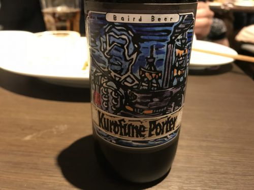 【ベアードブルーイング】黒船ポーター｜強烈な発酵感とロースト感。黒船来航級の圧倒的な黒ビール