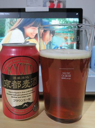 京都府・黄桜(株)の「京都麦酒 ブラウンエール」
