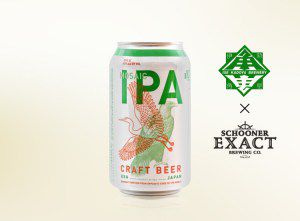 あったらしい缶ビールっ!
