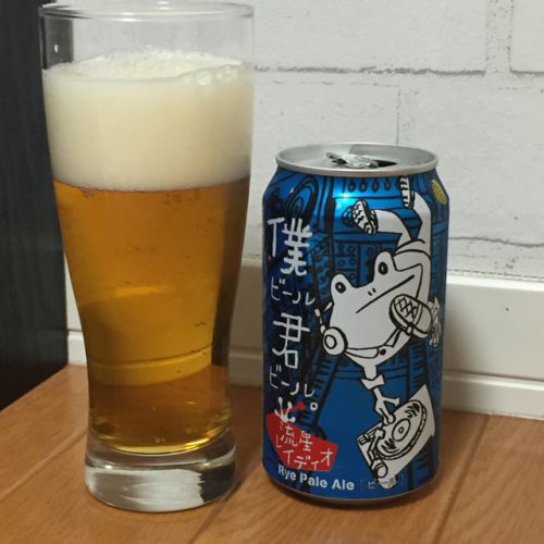 僕ビール、君ビール。流星レイディオ