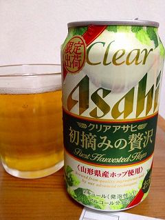 クリアアサヒ 初摘みの贅沢 (アサヒビール)