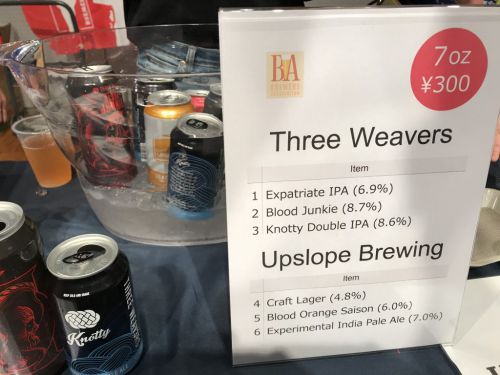 【スリーウィーバーズ】エクスパトリエイトIPA｜トロピカルなのにみずみずしい、激ウマなウェストコーストIPA