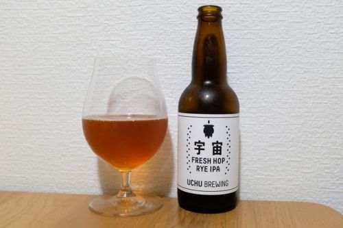 うちゅうブルーイング FRESH HOP RYE IPA