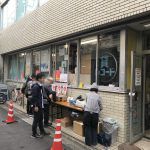 【CBM×バラストポイント】トロピカルグルニオンペールエール|トロピカルなホップフレイバーに強めのモルト感が心地よいアメリカンペールエール