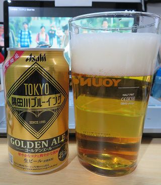 アサヒビールの限定発売「TOKYO 隅田川ブルーイング ゴールデンエール」
