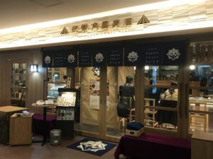 東京の『伊勢角屋麦酒~八重洲店~』にて「柚子の香 NE IPA」&「Hazy Slash NEIPA」を樽で飲んできましたよ~