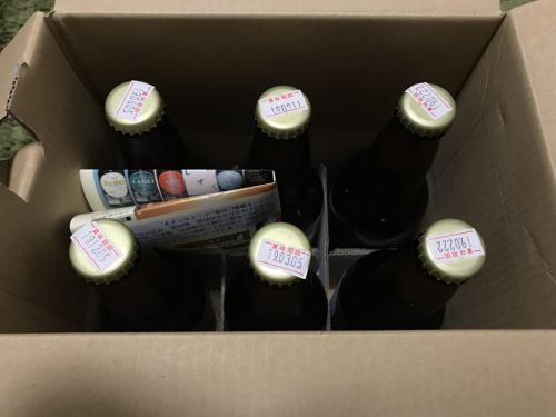 【ふるさと納税】「厚木ビール」HOPSLAVE(アメリカンスタイルIPA)含む6本セット(ふるさと納税#4)