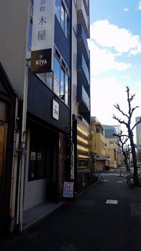 BEER BOUTIQUE KIYA(名古屋・丸の内)