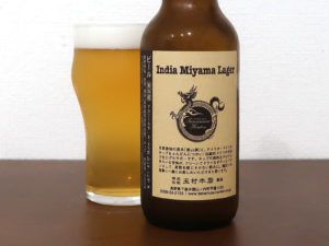 志賀高原ビール India Miyama Lager